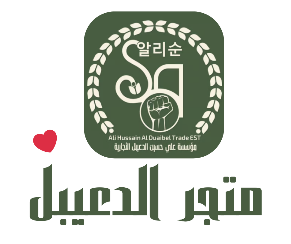 الدعيبل للتجارة